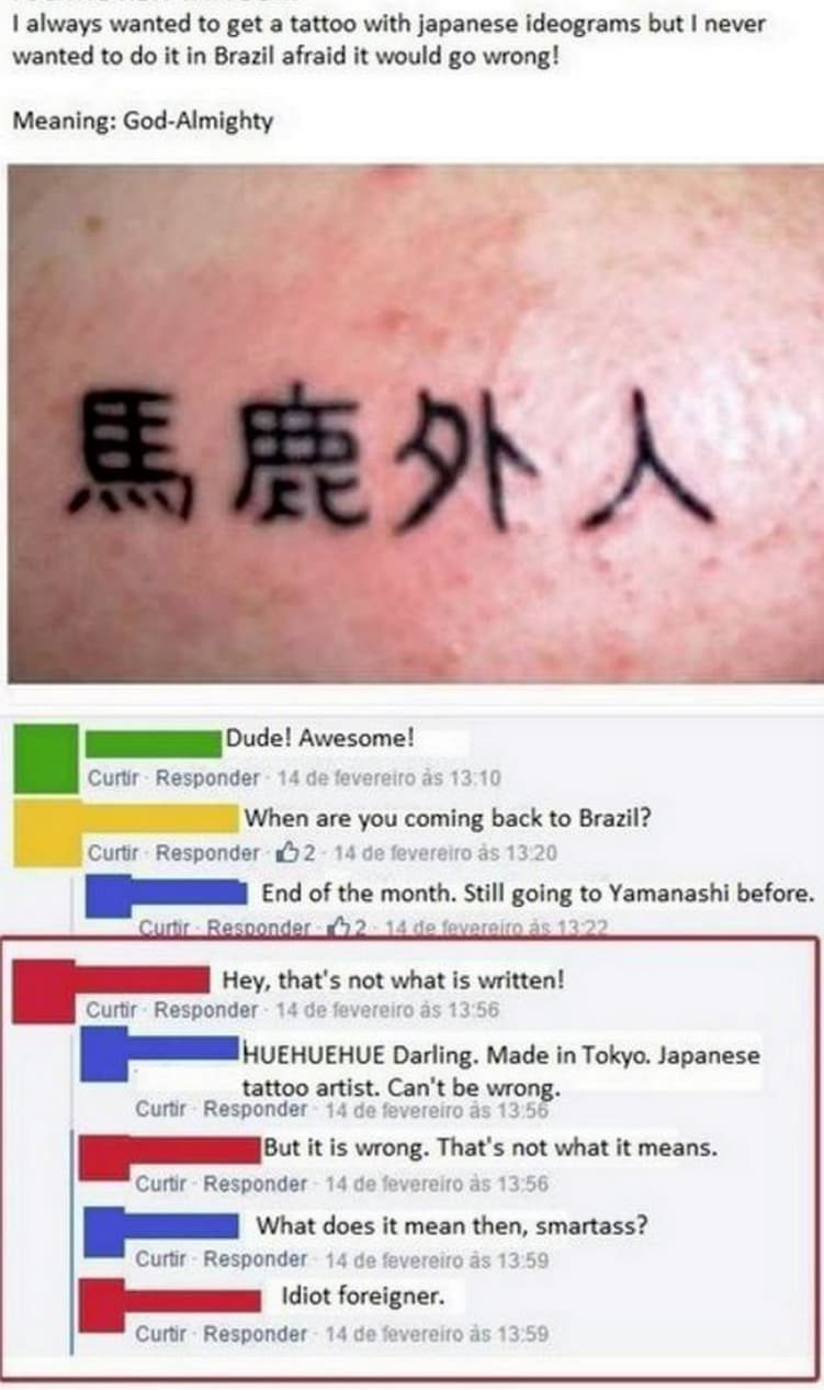 Неудачный Татуировки на японском